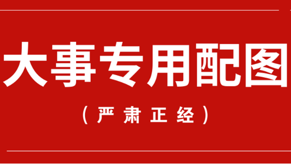 直线模组常见故障/技术答疑（一）