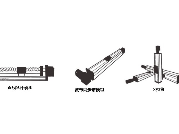 使用线性模组重要的注意事项