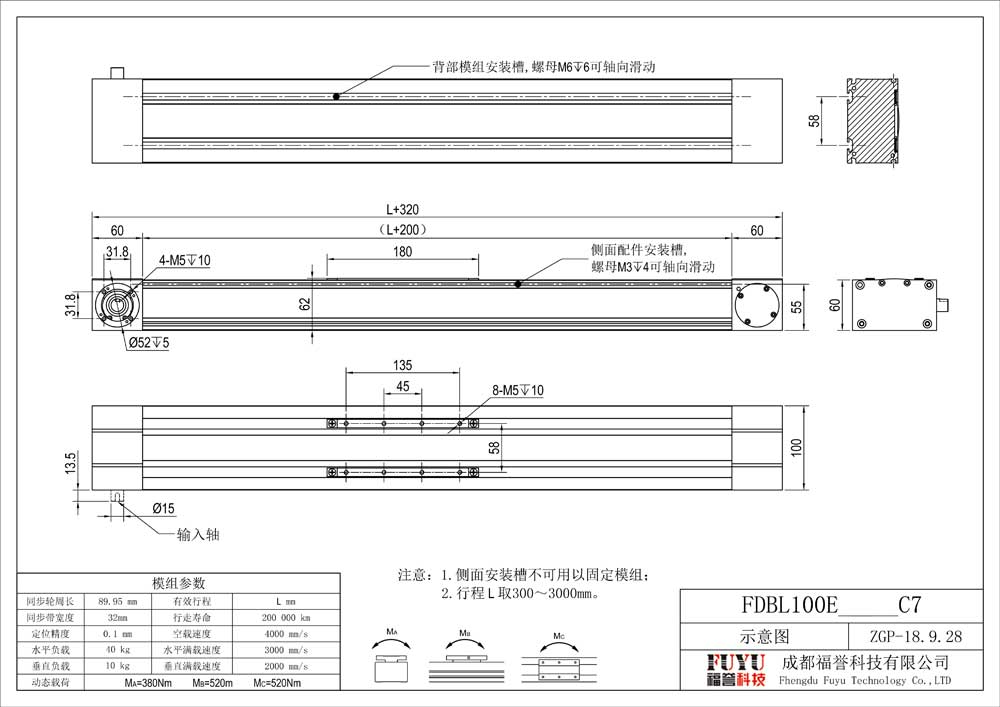 FDBL100E1000