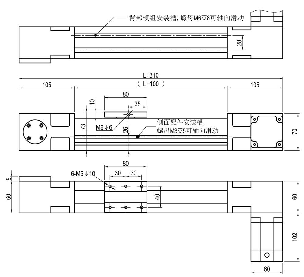 fpls60皮带滑台模组