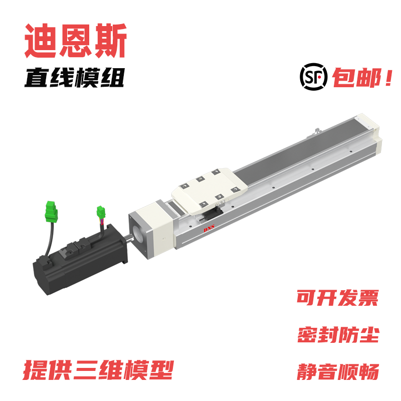 GTH内嵌式滑台模组产品特写，紧凑型设计，内置驱动机构，精密加工表面